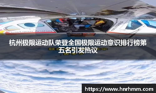 678体育