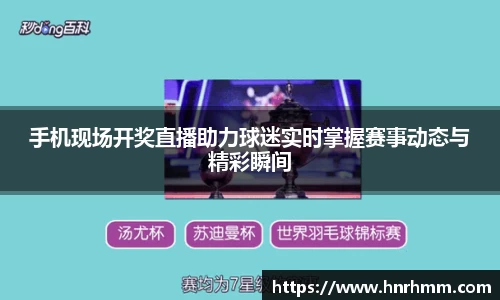 678体育