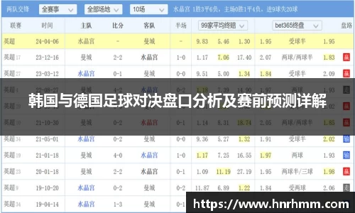 678体育